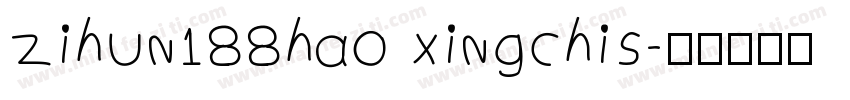 zihun188hao xingchis字体转换